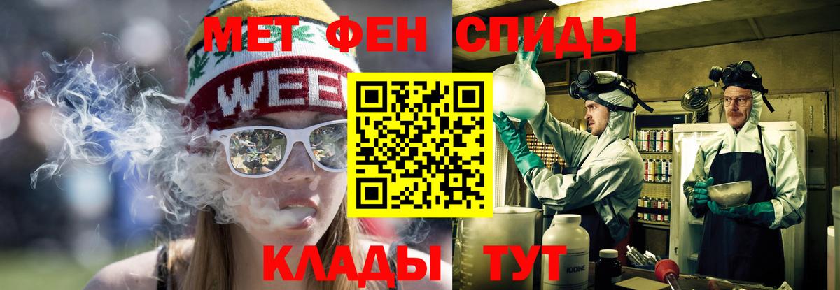 АМФ 97%  АМФЕТАМИН  Amphetamine  Новоалександровск  Вход с VPN 