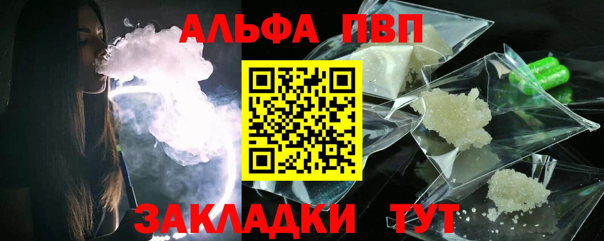 А ПВП СК КРИС Новоалександровск