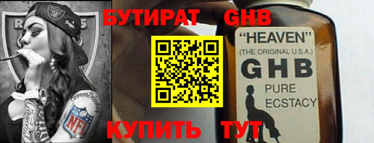 Новоалександровск  COCAIN  Мефедрон   Вход с VPN  Меф  ГАШИШ  Лсд 25  Конопля  Метамфетамин 