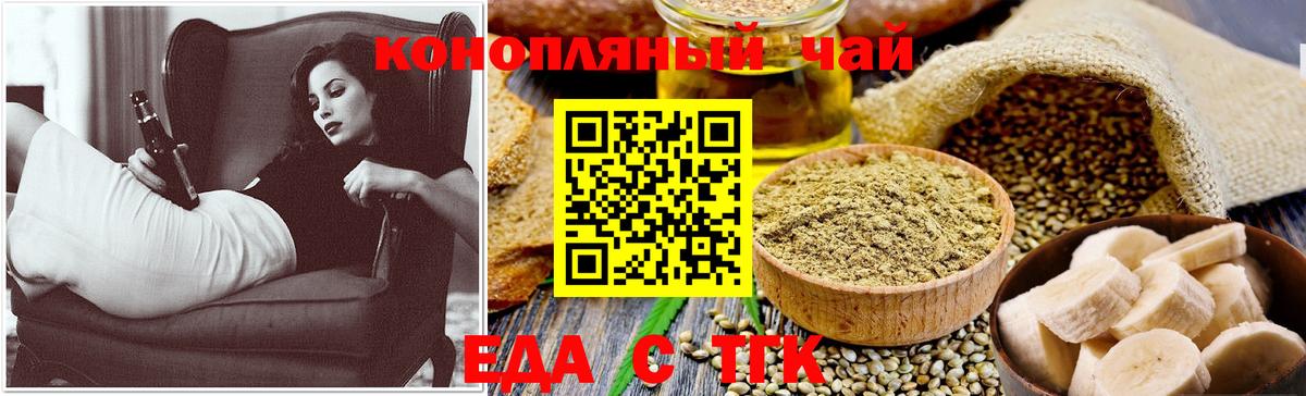 Canna-Cookies марихуана Новоалександровск
