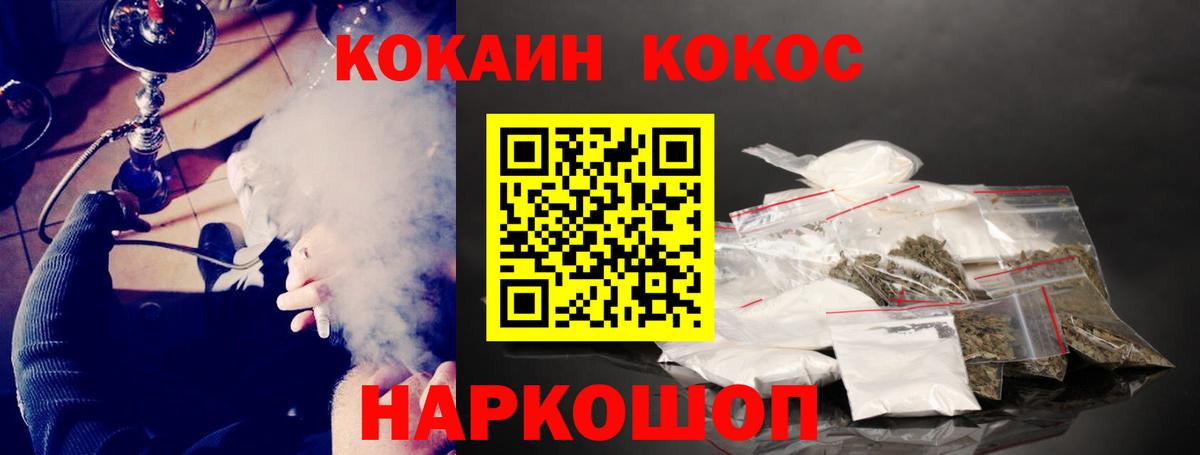 COCAIN Боливия  наркошоп  Новоалександровск  КОКАИН Columbia  Вход с VPN  КОКАИН 