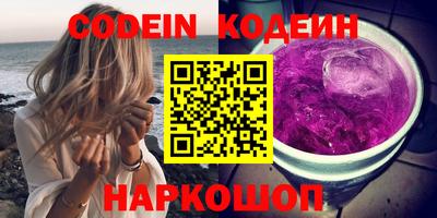 мефедрон Гусь-Хрустальный