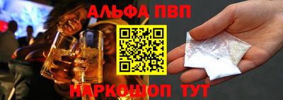 мефедрон Гусь-Хрустальный