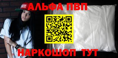 мефедрон Гусь-Хрустальный