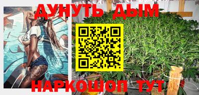 мефедрон Гусь-Хрустальный