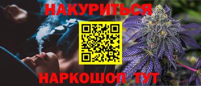 мефедрон Гусь-Хрустальный