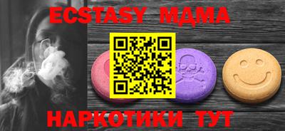 мефедрон Гусь-Хрустальный