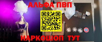 мефедрон Гусь-Хрустальный
