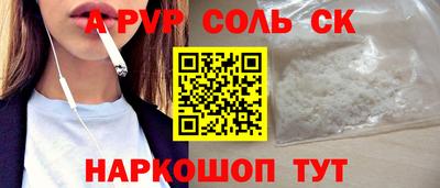 мефедрон Гусь-Хрустальный