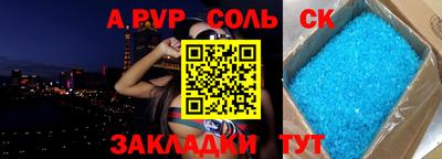 мефедрон Гусь-Хрустальный