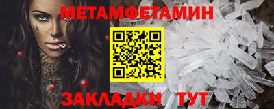 ALPHA PVP Северобайкальск