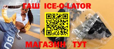 мефедрон Гусь-Хрустальный