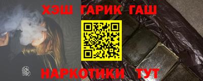 мефедрон Гусь-Хрустальный