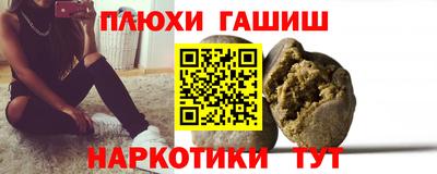 мефедрон Гусь-Хрустальный