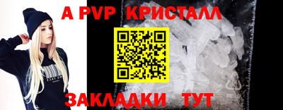 мефедрон Гусь-Хрустальный