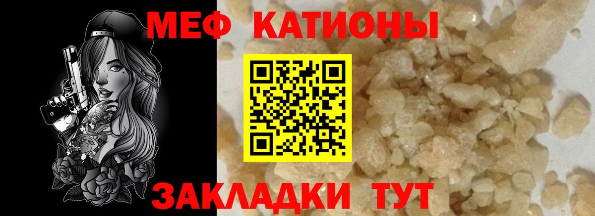 МЕФ мука Новоалександровск