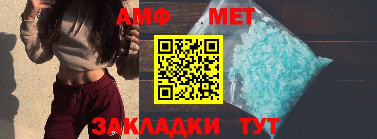 Первитин винт  Первитин винт  Новоалександровск  Вход с VPN 